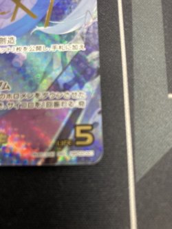画像6: 白上フブキ【SEC】【実物写真】状態NM