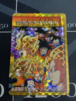 画像2: 154 孫悟空【ドラゴンボールカードダス】【リバースプリズム】状態EX⁻ 【実物写真】