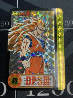 画像1: 154 孫悟空【ドラゴンボールカードダス】【リバースプリズム】状態EX⁻ 【実物写真】