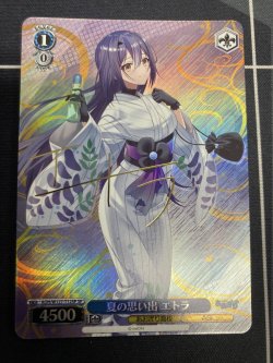 画像1: 【SPサイン】夏の思い出 エトラ【あおぎり高校】【実物写真】状態NM-