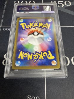 画像2: 【sv9】【PSA10】ボルケニオンex【SR】【実物写真】