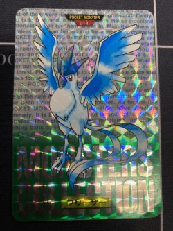 画像1: フリーザー　プリズム　ポケモン　モンスターズコレクション【カードダス】状態Poor