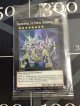 悠久の黄金都市 グランポリス/Grandopolis, The Eternal Golden City 未開封【スーパーレア】