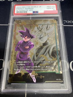 画像1: 【PSA10】ゴクウブラック【エナジーマーカー】【パラレル】【実物写真】