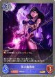 BR 夜の魔術師