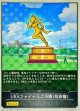 URAファイナルズ決勝（短距離）