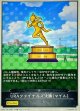 URAファイナルズ決勝（マイル）