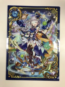 画像1: 黒猫のウィズ　クレティア　クリアファイル