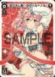 永らえし者 タウィル=ノル
