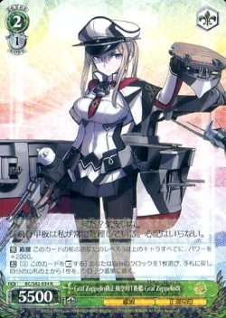 画像1: Graf Zeppelin級正規空母1番艦 Graf Zeppelin改