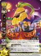 コーン・ポップ　ハロウィンVer.