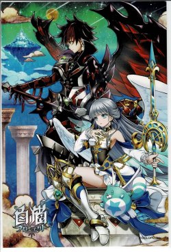 画像1: 闇の王子　アイリス　ポストカード