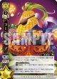 コーン・ポップ　ハロウィンVer.