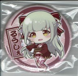 画像1: ルウシェ　バッジ