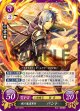 銀の魔道軍将 パント