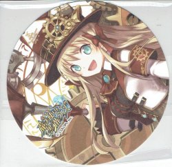 画像1: ユッカ　丸コースター 状態Bランク