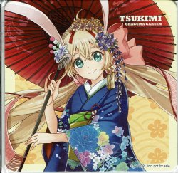 画像1: ツキミ　コースター　茶熊学園