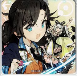画像1: ルミスフィレス　リレイ　コースター