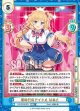 【HP】新時代のアイドル はあと(箔押し入り)【RRR】