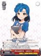 【U】夢見る読書少女 七尾百合子