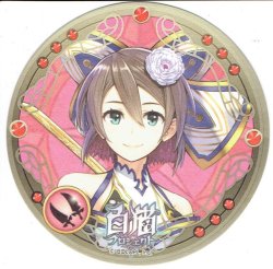 画像1: シズク　丸コースター