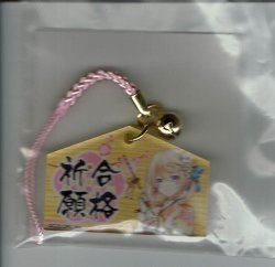 画像1: 白猫　エレノア　根付絵馬アクリルストラップ