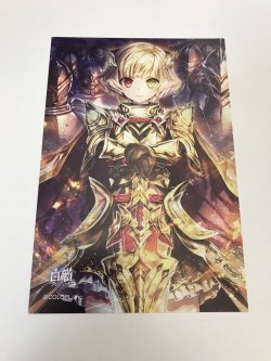 画像1: シャルロット　ポストカード