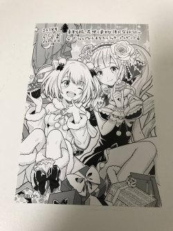 画像1: マール　ファム　サンクスペーパー