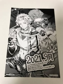 画像1: ヴァッカリオ　カルマ　サンクスペーパー