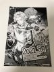 ヴァッカリオ　カルマ　サンクスペーパー