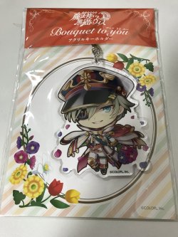 画像1: ディートリヒ　アクリルキーホルダー