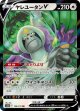 【s12a】ヤレユータンV【RR】