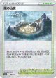 【s12a】嵐の山脈(ミラーカード)【-】