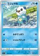 【s4】ミジュマル【C】