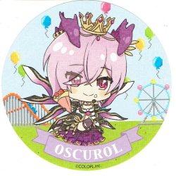 画像1: オスクロル　ステッカー