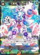 幻獣神 ウルティム