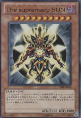 画像: 【VJMP-JP056】Ｔｈｅ ｓｕｐｒｅｍａｃｙ ＳＵＮ（ウル）