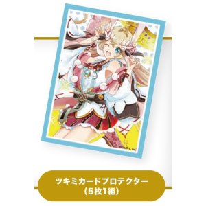 画像: ツキミカードプロテクター(5枚1組)