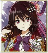 画像: カスミ　色紙