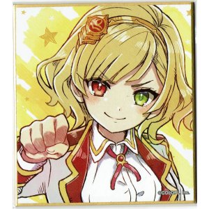 画像: シャルロット　色紙
