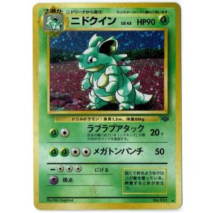 画像: ニドクイン　旧裏　状態EX+