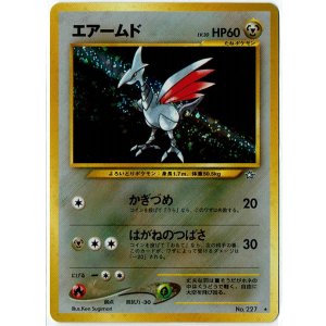 画像: エアームド 状態NM- 旧裏