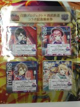 画像: 白猫プロジェクト×西武鉄道 コラボ記念乗車券 (※乗車券期限切れ) コースター