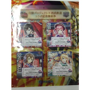 画像: 白猫プロジェクト×西武鉄道　コラボ記念乗車券 (※乗車券期限切れ)　コースター