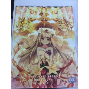 画像: 白猫　2017　カレンダー