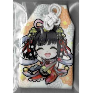 画像: ミコト　おまもり