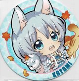 画像: コヨミ　丸コースター