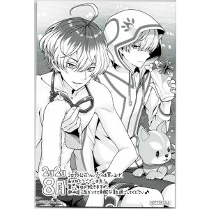 画像: タツマ　ジュダ　サンクスペーパー