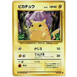 画像: ピカチュウ 旧裏 状態Poor