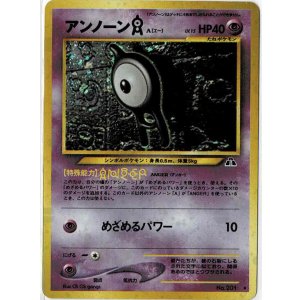 画像: アンノーン　エー 状態NM-